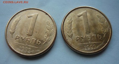10 копеек 1978г.Брак.Оценка. - P1050729.JPG