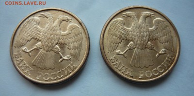 10 копеек 1978г.Брак.Оценка. - P1050730.JPG