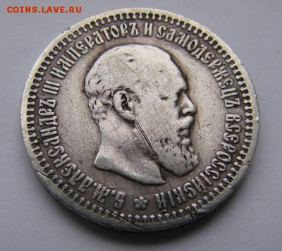 полтина 1894    6.04.17 - 36891475%25281%2529