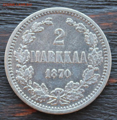 2 марки 1870 (Финляндия)до 06.04 - IMG_2302.JPG