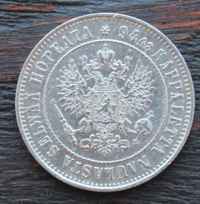1 марка 1908 R(красивая) до 06.04 - IMG_2305.JPG