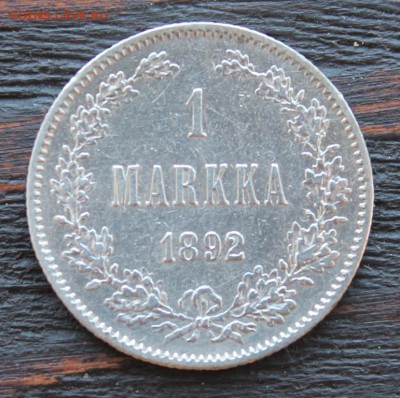 1 марка 1892 до 06.04 - IMG_2306.JPG