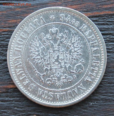 1 марка 1874 до 06.04 - IMG_2309.JPG