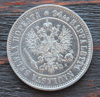 1 марка 1890 до 06.04 - IMG_2311.JPG