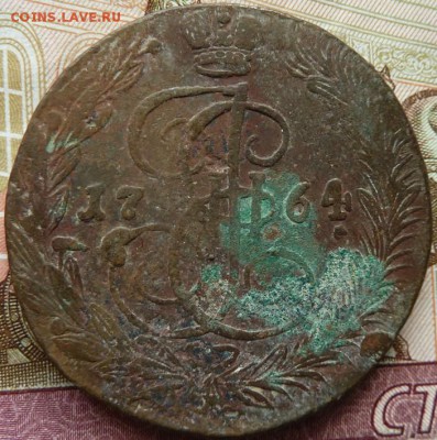 5 к 1764 г до 22.00 7 апреля - Изображение 10697