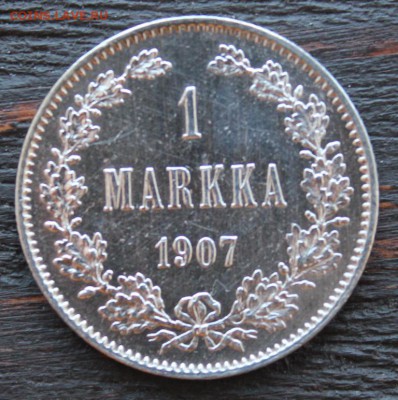 1 марка 1907 до 06.04 - IMG_2312.JPG