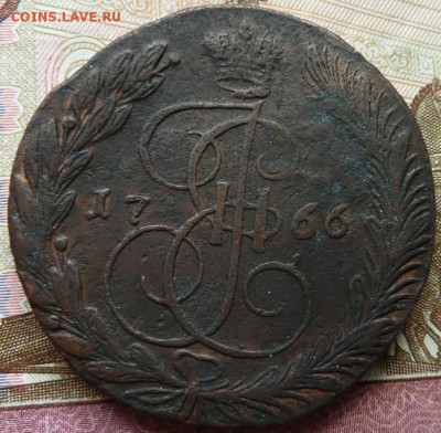 5 к 1766 г до 22.00 7 апреля - Изображение 10701