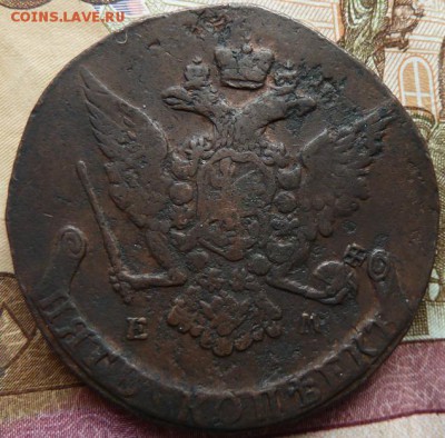 5 к 1766 г до 22.00 7 апреля - Изображение 10702