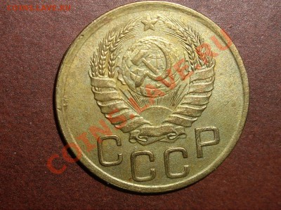 3 копейки 1945 г. на предпродажку - IMGP7184_1200x900