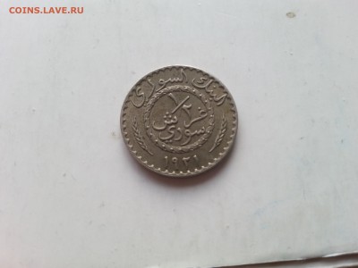 2 пиастра 1921 до 22-00 04.04.17 - 20170404_074249