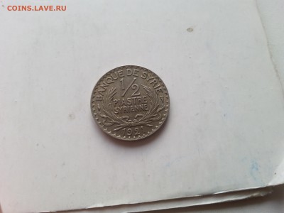 2 пиастра 1921 до 22-00 04.04.17 - 20170404_074149