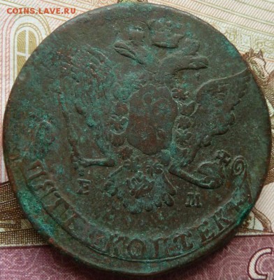 5 к 1767 г до 22.00 7 апреля - Изображение 10704