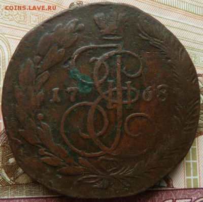 5 к 1768 г дв удар  до 22.00 7 апреля - Изображение 10705