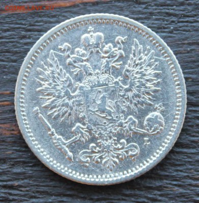 50 пенни 1893 до 06.04 - IMG_2317.JPG