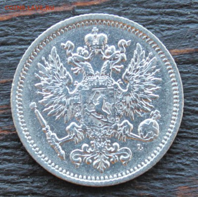 50 пенни 1890 до 06.04 - IMG_2319.JPG