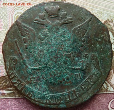 5 к 1772 г до 22.00 7 апреля - Изображение 10714