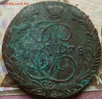 5 к 1778 г до 22.00 7 апреля - Изображение 10721