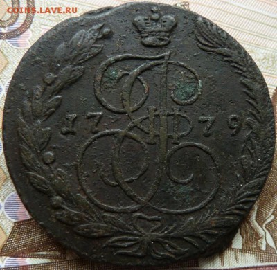 5 к 1779 г до 22.00 7 апреля - Изображение 10723