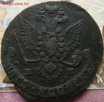 5 к 1779 г до 22.00 7 апреля - Изображение 10724