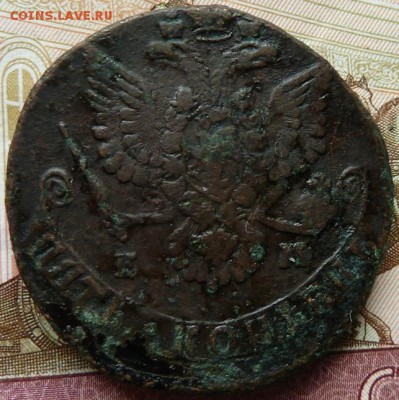 5 к 1780 г до 22.00 7 апреля - Изображение 10726