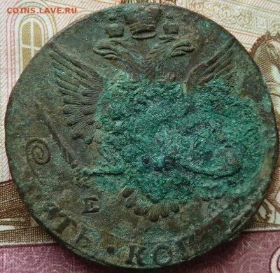 5 к 1781 г до 22.00 7 апреля - Изображение 10728