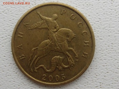 2 штуки 50 копеек 2005 года подскажите по штемпелю - IMG_5717.JPG