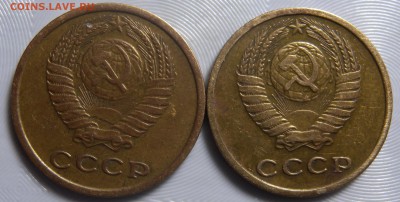 2 монеты  1973г ШТ 1.13 и 1.2 - DSCN3254.JPG