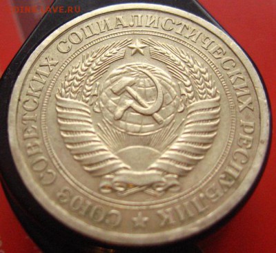 Рубль годовой 1967 хороший - IMG_3069.JPG