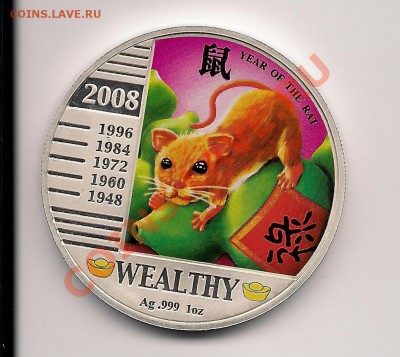 1 Доллар серебрен. 2008 год,с 1 Рубля!!! до 10.02 в 22.00мск - Scan_Pic0005