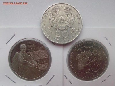 20 тенге АЛЬ-ФАРАБИ= 50 тенге ШЕВЧЕНКО=МАНУЛ до 10.04 - IMG04588