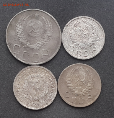 10 копеек 1934,37,39,20 коп 1950г.До 6.04.17.В 22:00 по мск - Screenshot_2017-04-03-16-38-42-1