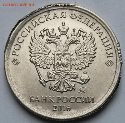 1 рубль 2016 года ММД Брак? - 3