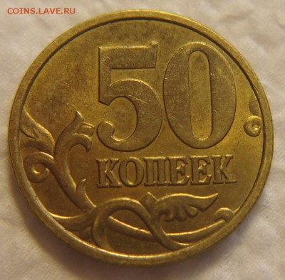 Подборка монет 1999 г. состояние - DSC09482 (2).JPG