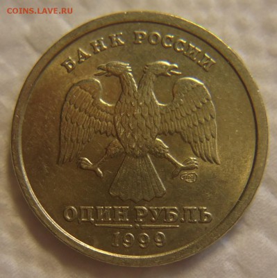Подборка монет 1999 г. состояние - DSC09456 (2).JPG
