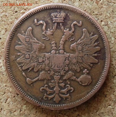 5 копеек 1864 ЕМ До 9.4.2017 22-00 по Москве - 1.JPG