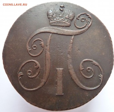 2 копейки 1801 км до 6.4.17 (22.00 мск) - 2км1801ав