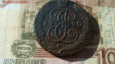 5 КОПЕЕК 1790 г. АМ - DSC07240.JPG
