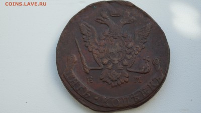 5 пятаков Екатирины II - DSC04425.JPG
