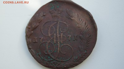 5 пятаков Екатирины II - DSC04426.JPG