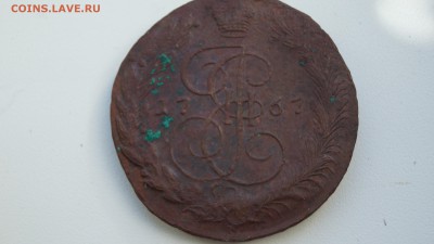 5 пятаков Екатирины II - DSC04429.JPG