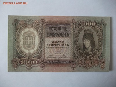 1000 Pengo, Венгрия 1943 до 6.04.17 - DSCF8096.JPG