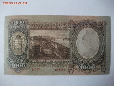 1000 Pengo, Венгрия 1943 до 6.04.17 - DSCF8097.JPG