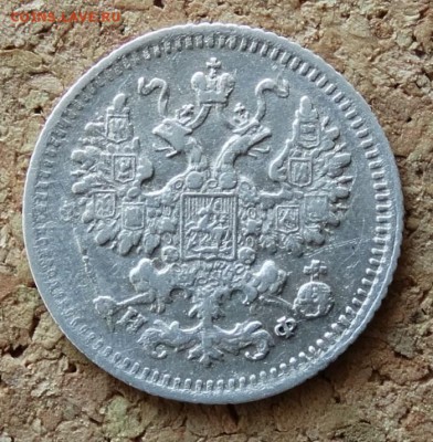 5 копеек 1882 СПБ НФ До 9.4.2017 22-00 по Москве - 1.JPG