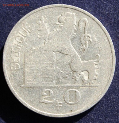 C 1 РУБ. БЕЛЬГИЯ 20 франков 1950г. до 10.04 в 22-00 - IMG_5422.JPG