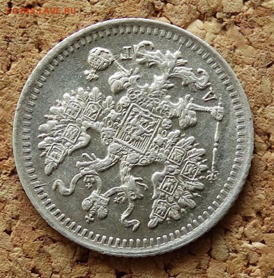 5 копеек 1891 СПБ АГ До 9.4.2017 22-00 по Москве - 3.JPG