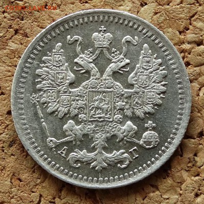 5 копеек 1891 СПБ АГ До 9.4.2017 22-00 по Москве - 1.JPG