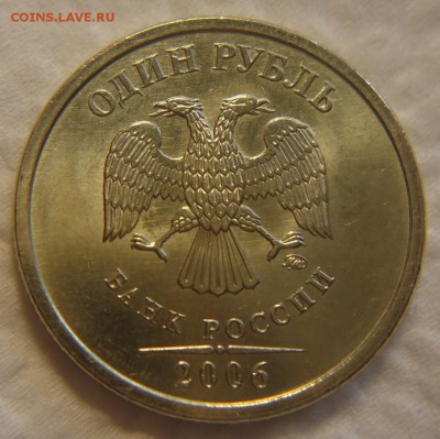 1 и 2 руб. ММД  2006 г. состояние - DSC09555 (2).JPG