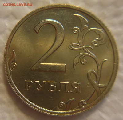 1 и 2 руб. ММД  2006 г. состояние - DSC09551 (2).JPG