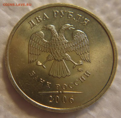 1 и 2 руб. ММД  2006 г. состояние - DSC09535 (2).JPG