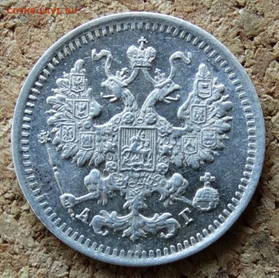 5 копеек 1892 СПБ АГ До 9.4.2017 22-00 по Москве - 1.JPG